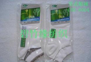 供應竹纖維男短筒襪子價格_供應竹纖維男短筒襪子廠家_世界工廠網(wǎng)產(chǎn)品信息庫