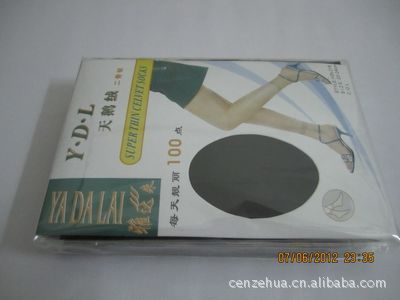 廠家直銷正品雅達(dá)來(lái)二骨短絲襪，恩平市富麗燁襪廠專業(yè)批零銷售