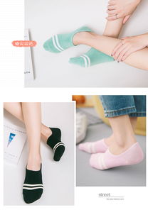 襪間風(fēng)情 夏季女士隱形襪的時尚與實(shí)用主義