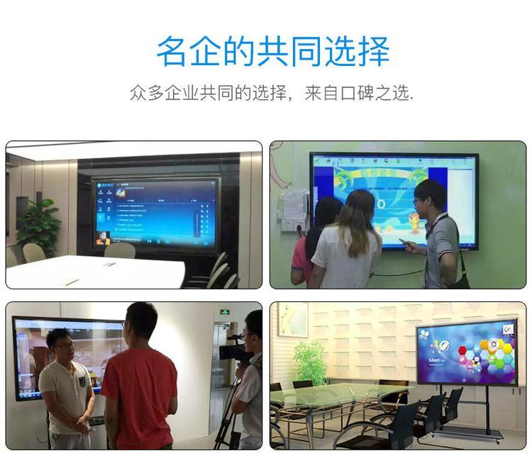 探索優質交互式教學一體機品牌 六機合一，賦能智慧課堂